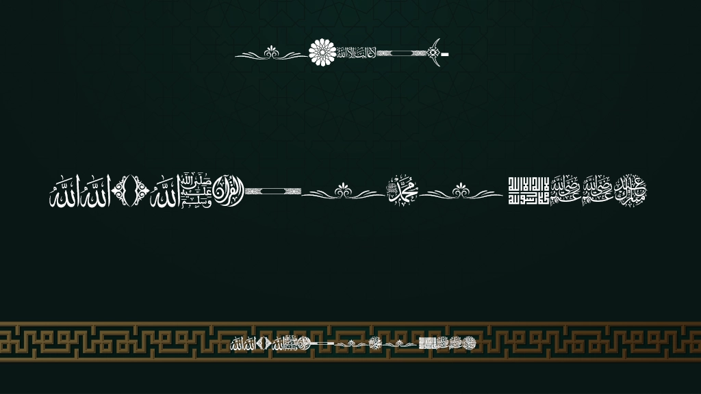 AALMAGHRIBI 1445 Font Sample Image 1