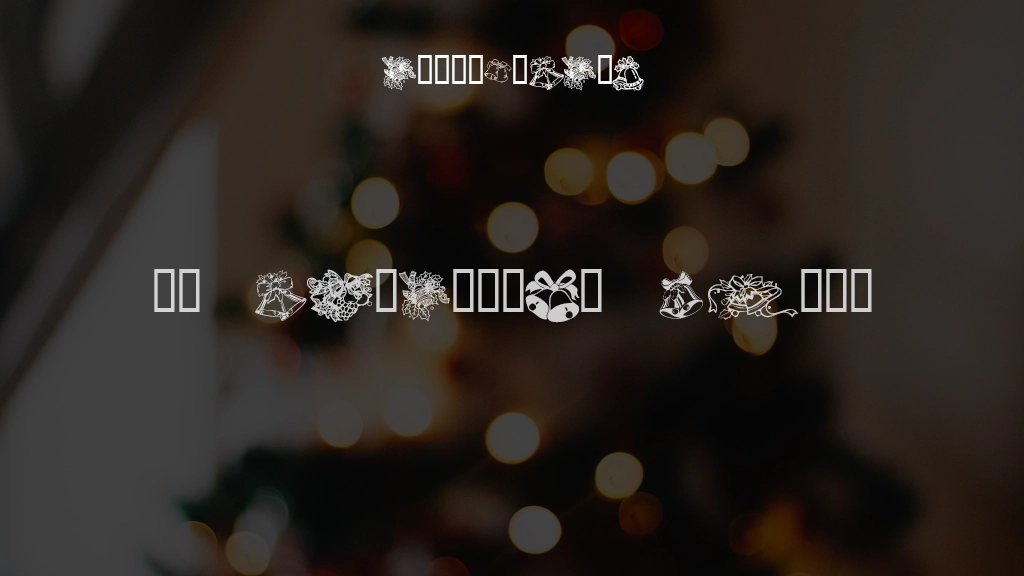 KR Christmas Bells Font Sample Images  1