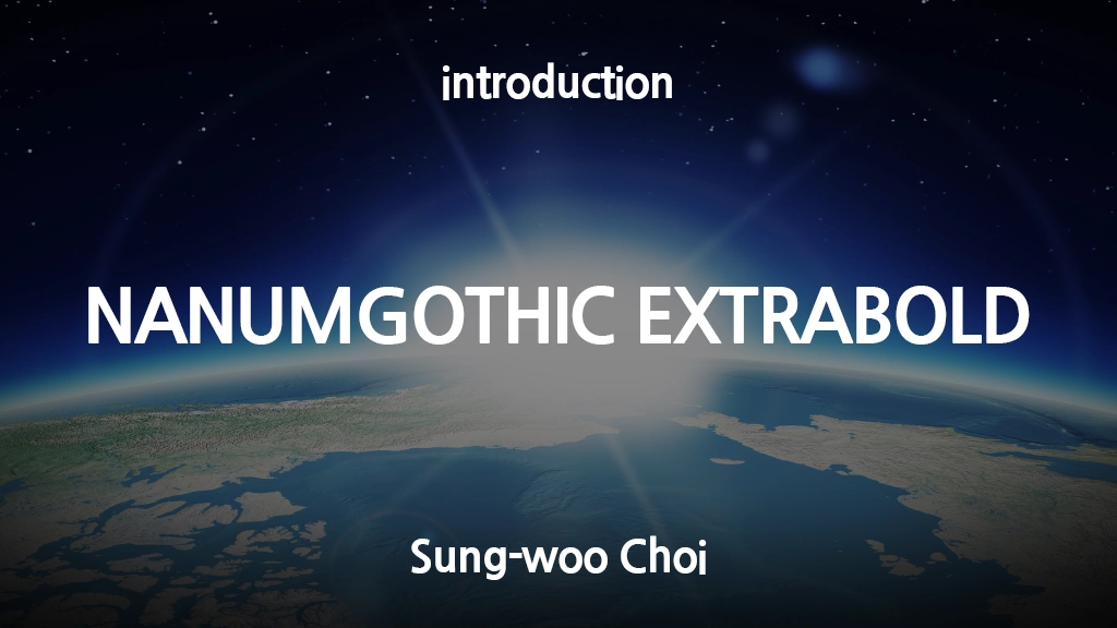 NanumGothic ExtraBold Font Sample Image 1